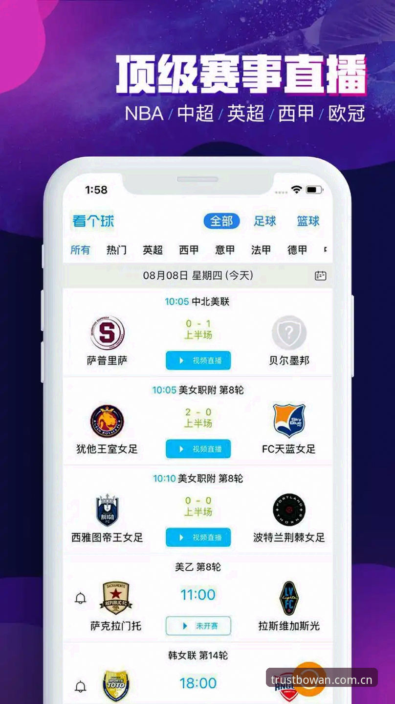 博万体育网页版手机版 博万体育网页版手机版深度评测:移动端体育娱乐体验的全新升级